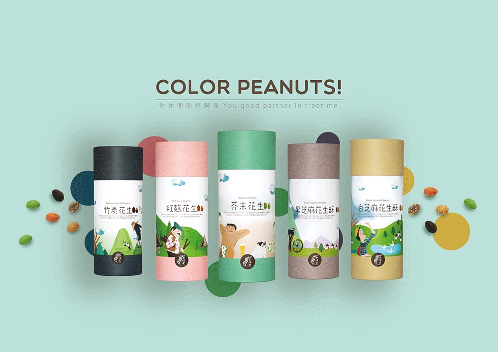 上海包裝設計公司分享裹粉花生休閑食品包裝設計“時尚天然插畫篇”