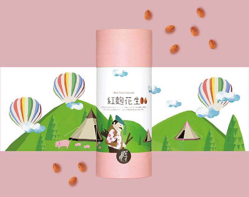 上海包裝設計公司分享裹粉花生休閑食品包裝設計“時尚天然插畫篇”