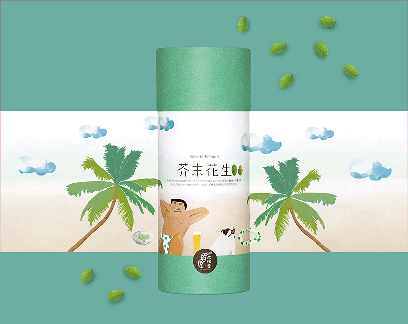 上海包裝設計公司分享裹粉花生休閑食品包裝設計“時尚天然插畫篇”
