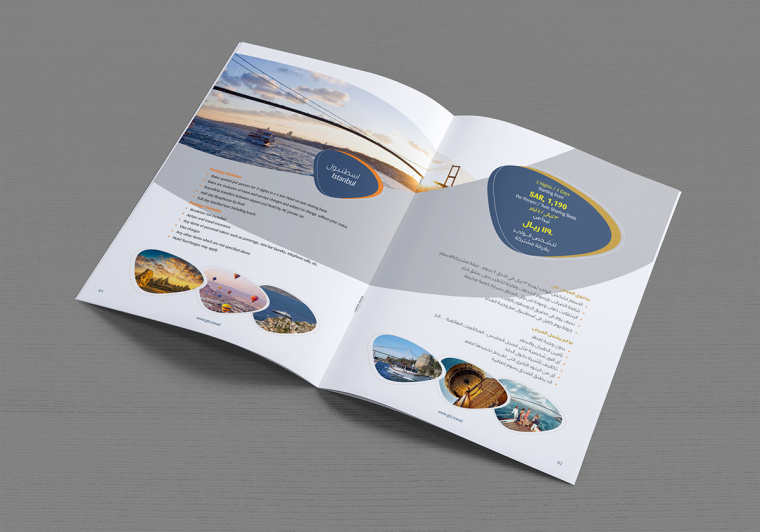 品牌個性風格2017 CTS 旅游宣傳畫冊設計-上海宣傳冊畫冊設計公司