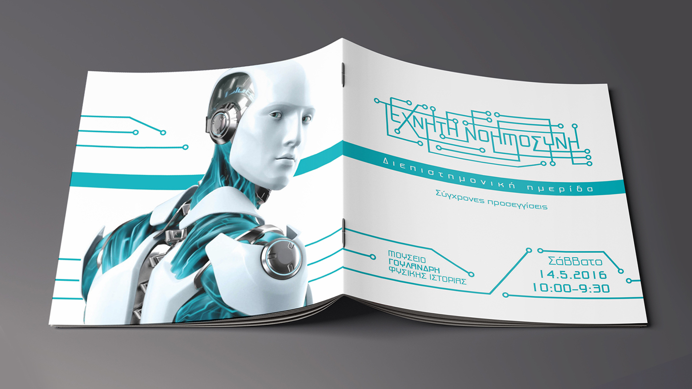 人工智能科技公司宣傳冊設計-上海宣傳畫冊設計公司