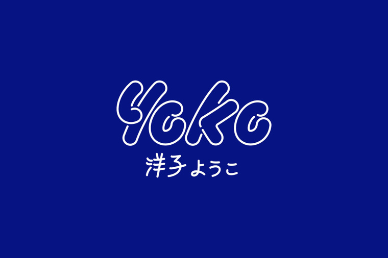 居酒屋“Yoko” 日式餐飲風格品牌VI形象設計-上海品牌VI設計公司