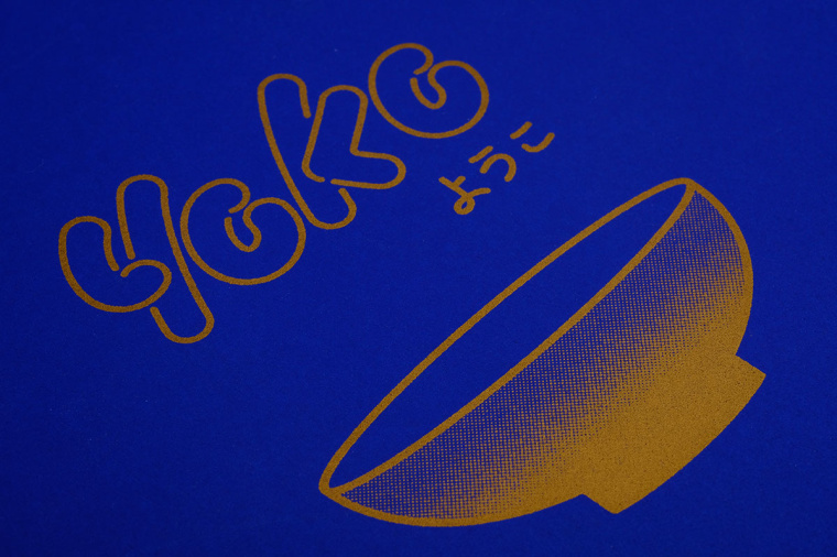 居酒屋“Yoko” 日式餐飲風格品牌VI形象設計-上海品牌VI設計公司