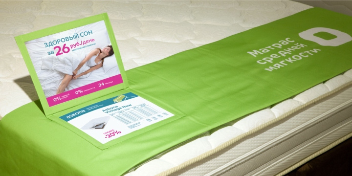 俄羅斯Askona 健康睡眠用品床墊和臥室家具品牌專賣店設計-上海品牌設計公司