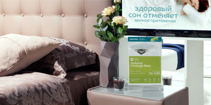 俄羅斯Askona 健康睡眠用品床墊和臥室家具品牌專賣店設計-上海品牌設計公司