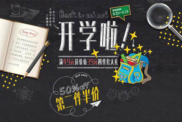 漢字字體設計技巧-上海品牌設計公司分享