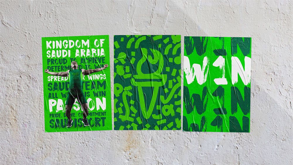 沙特體育品牌SaudiSport品牌vi形象設計-上海品牌VI設計公司