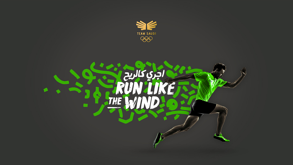 沙特體育品牌SaudiSport品牌vi形象設計-上海品牌VI設計公司