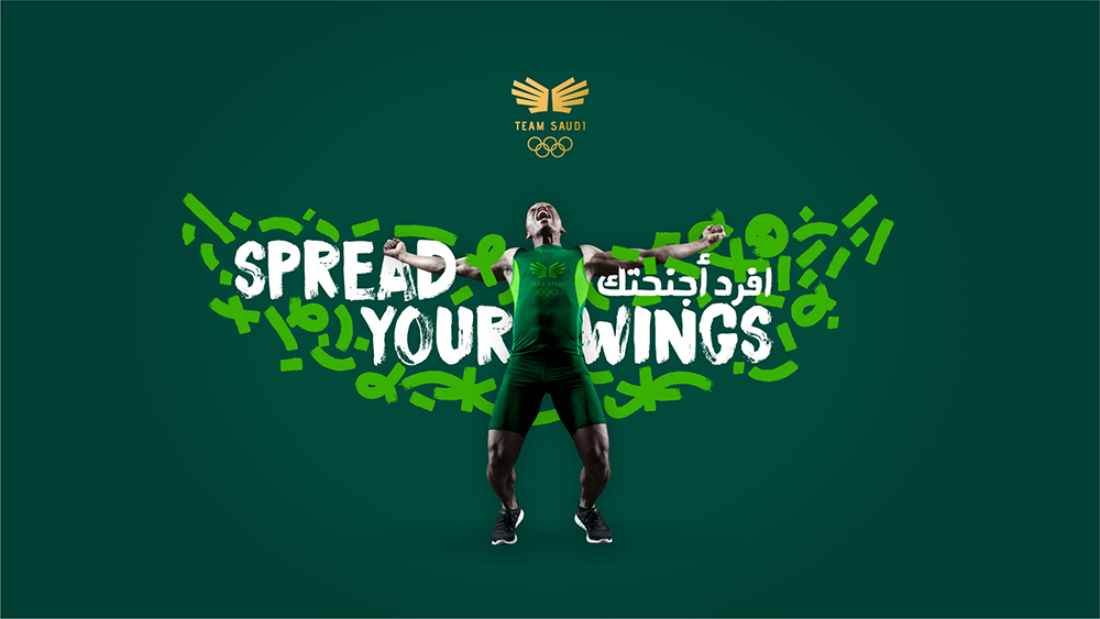 沙特體育品牌SaudiSport品牌vi形象設計-上海品牌VI設計公司