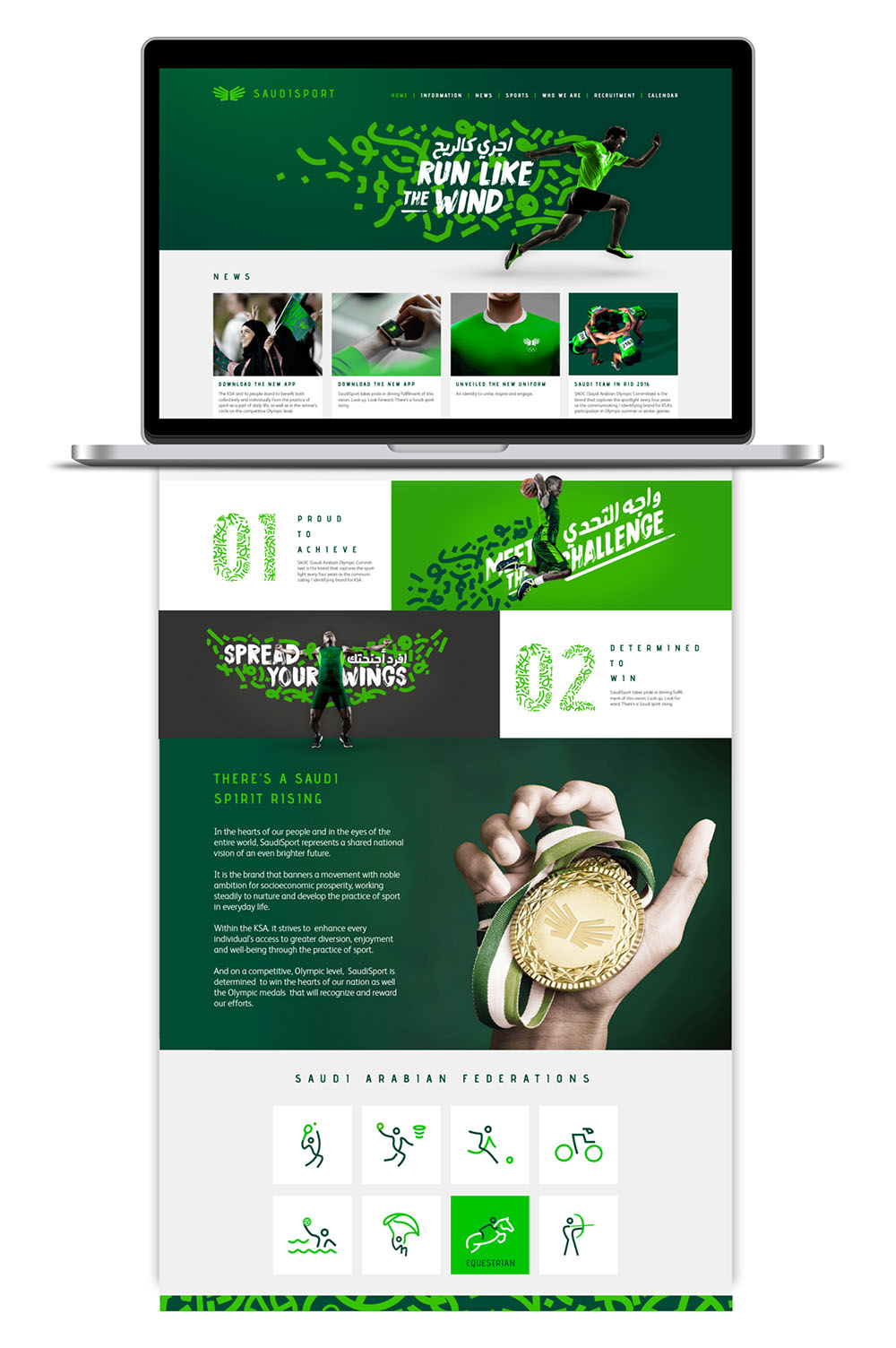 沙特體育品牌SaudiSport品牌vi形象設計-上海品牌VI設計公司