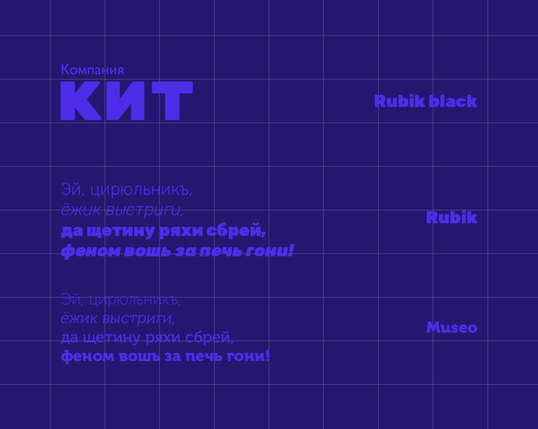 KIT音樂機構品牌形象重塑設計（logo設計與VI設計）-上海品牌VI設計公司