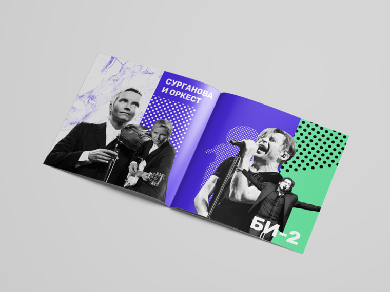 KIT音樂機構品牌形象重塑設計（logo設計與VI設計）-上海品牌VI設計公司