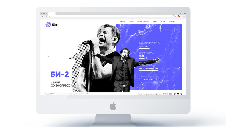 KIT音樂機構品牌形象重塑設計（logo設計與VI設計）-上海品牌VI設計公司