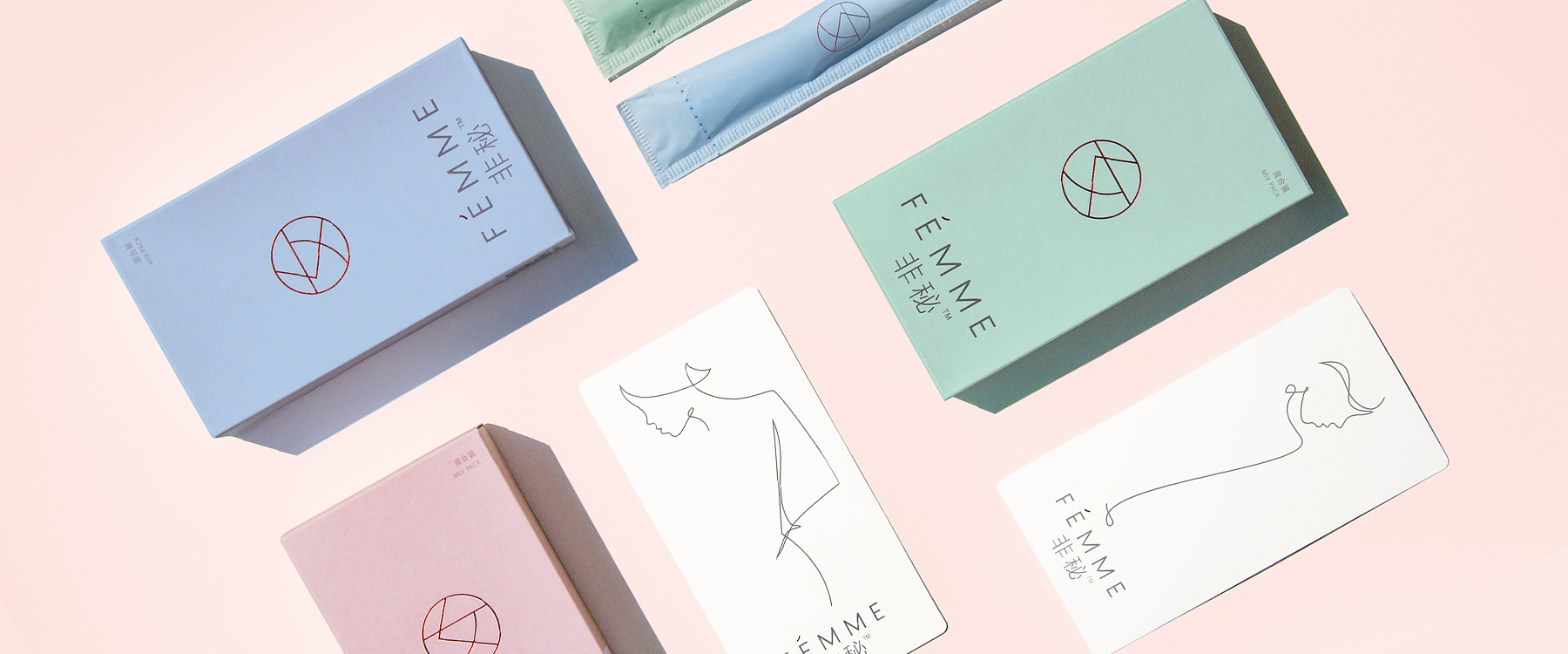 Femme 女性衛生棉條品牌形象設計-上海品牌設計公司