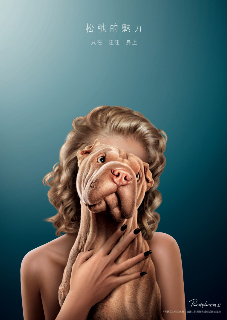Restylan玻尿酸平面營銷廣告創意設計-上海營銷策劃公司廣告欣賞