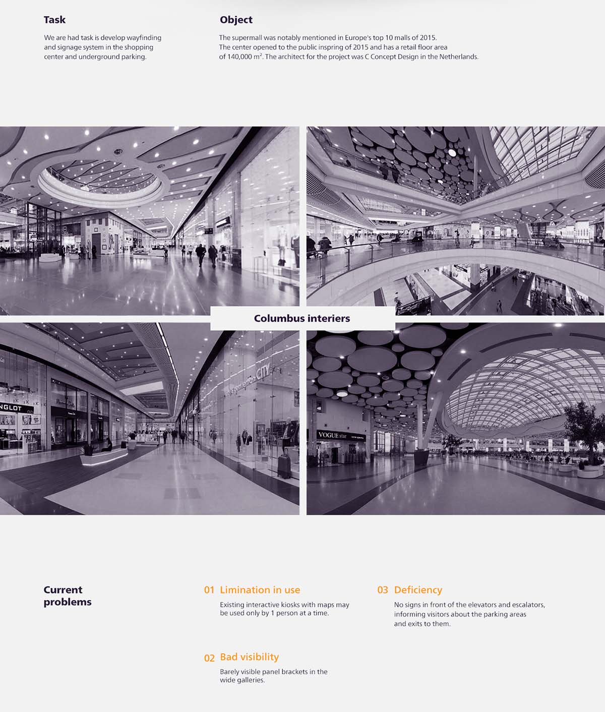 莫斯科超級商場哥倫布空間導視系統設計