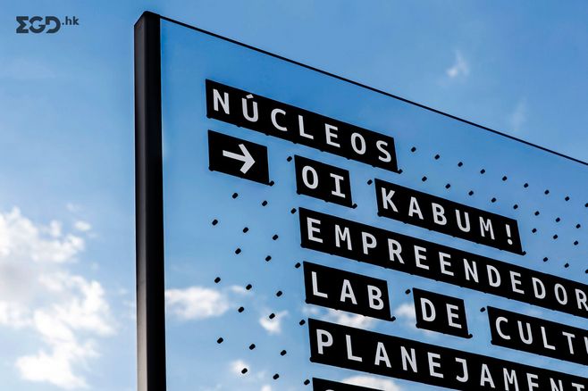 lugMinas導(dǎo)視系統(tǒng)設(shè)計-安裝在透明亞克力上，可隨意改動導(dǎo)視信息-上海導(dǎo)視設(shè)計公司