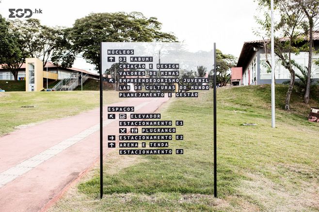 lugMinas導(dǎo)視系統(tǒng)設(shè)計-安裝在透明亞克力上，可隨意改動導(dǎo)視信息-上海導(dǎo)視設(shè)計公司