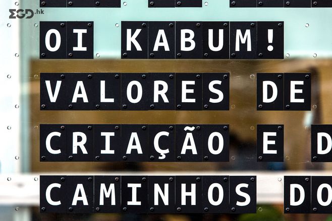 lugMinas導(dǎo)視系統(tǒng)設(shè)計-安裝在透明亞克力上，可隨意改動導(dǎo)視信息-上海導(dǎo)視設(shè)計公司