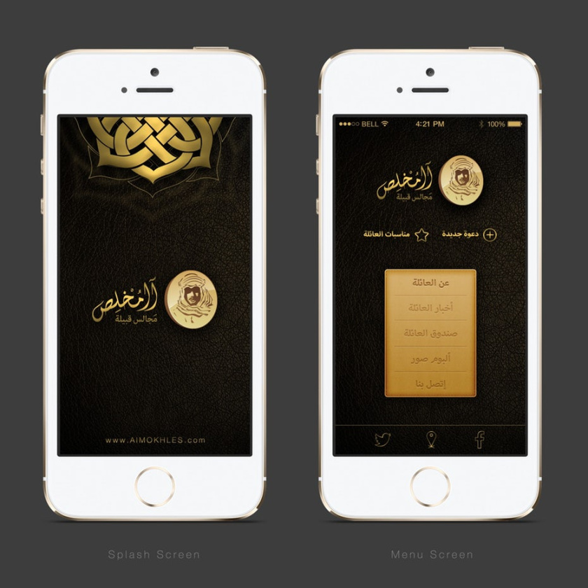 豪華手機app設計