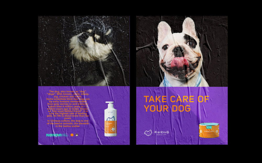 Nonda寵物店商品品牌包裝設計，馬賽克寵物插畫風格