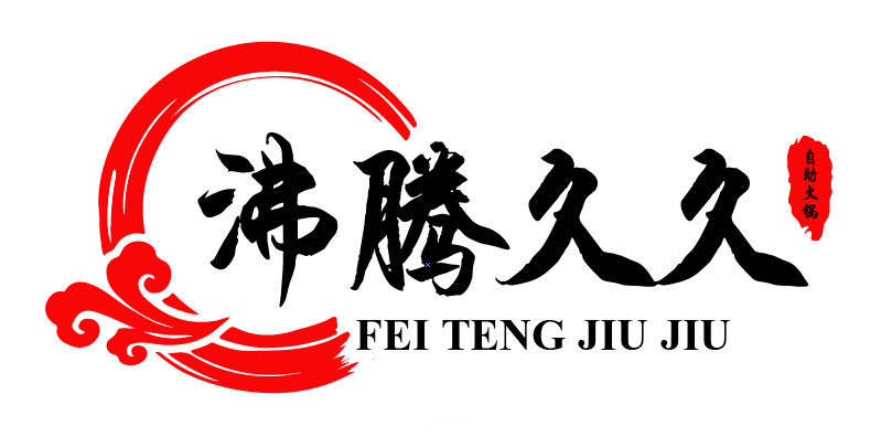 LOGO的種類-圖文組合logo