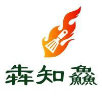 LOGO設計的禁忌-禁用生僻字