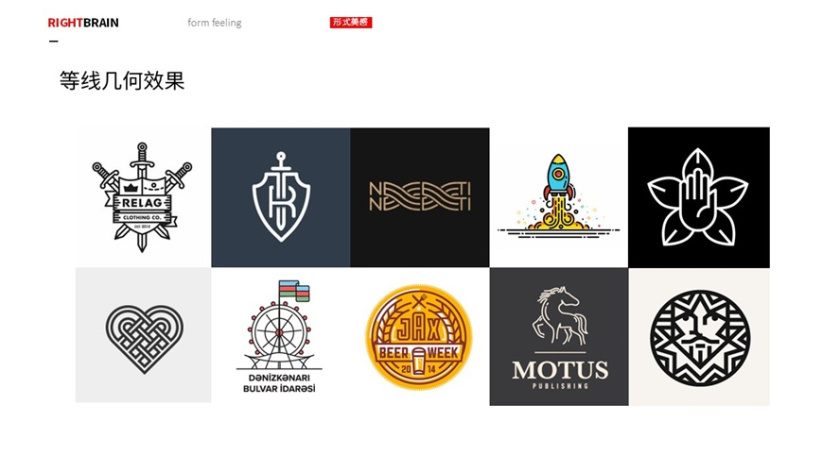 logo圖形的造型手法-其他綜合運(yùn)用效果-等線幾何效果