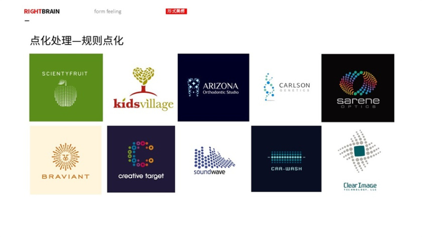 logo圖形的造型手法-點(diǎn)形-規(guī)則點(diǎn)化