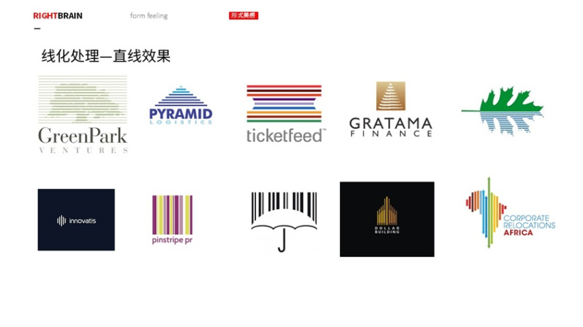 logo圖形的造型手法-線形-直線效果