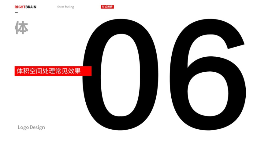 logo圖形的造型手法-體檢空間