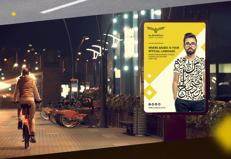 ELMANHAJ 教育學(xué)院品牌老鷹形狀幾何logo設(shè)計VI設(shè)計