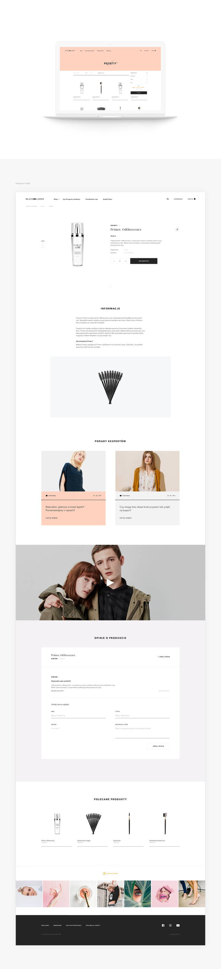 眼部化妝品電商網站設計欣賞-上海網站設計公司