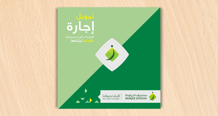 上海畫冊設(shè)計公司欣賞：簡潔幾何色塊風(fēng)的物流貨運宣傳畫冊設(shè)計