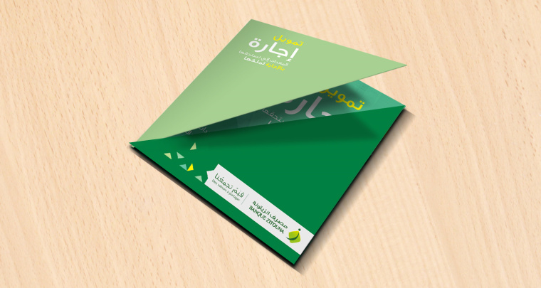 上海畫冊設(shè)計公司欣賞：簡潔幾何色塊風(fēng)的物流貨運宣傳畫冊設(shè)計