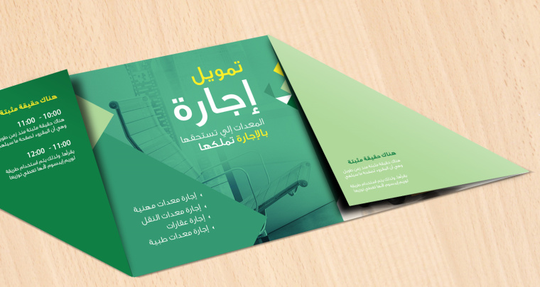 上海畫冊設(shè)計公司欣賞：簡潔幾何色塊風(fēng)的物流貨運宣傳畫冊設(shè)計