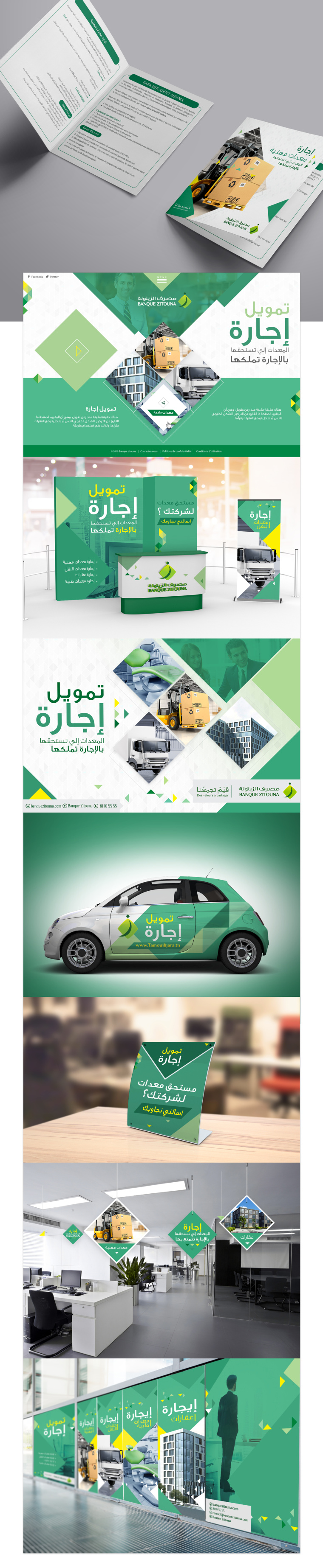 上海畫冊設(shè)計公司欣賞：簡潔幾何色塊風(fēng)的物流貨運宣傳畫冊設(shè)計