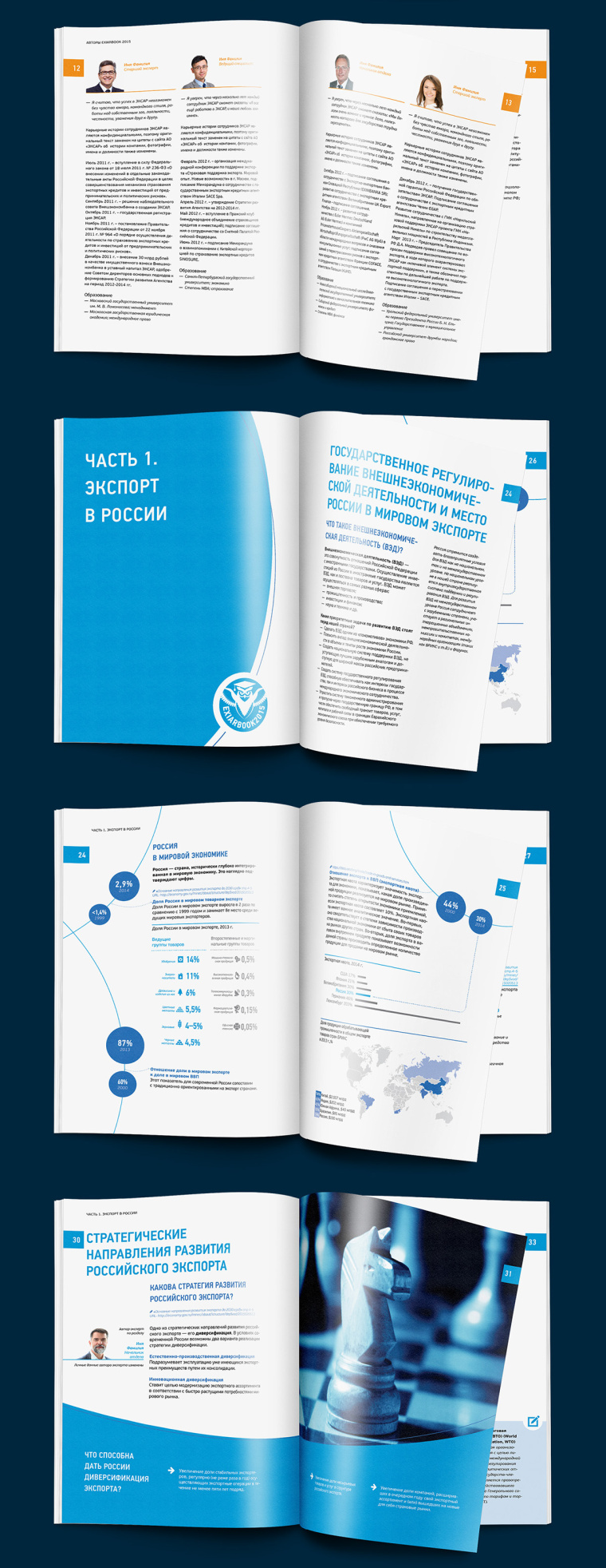 Exiarbook 政府進出口代理公司宣傳冊設計