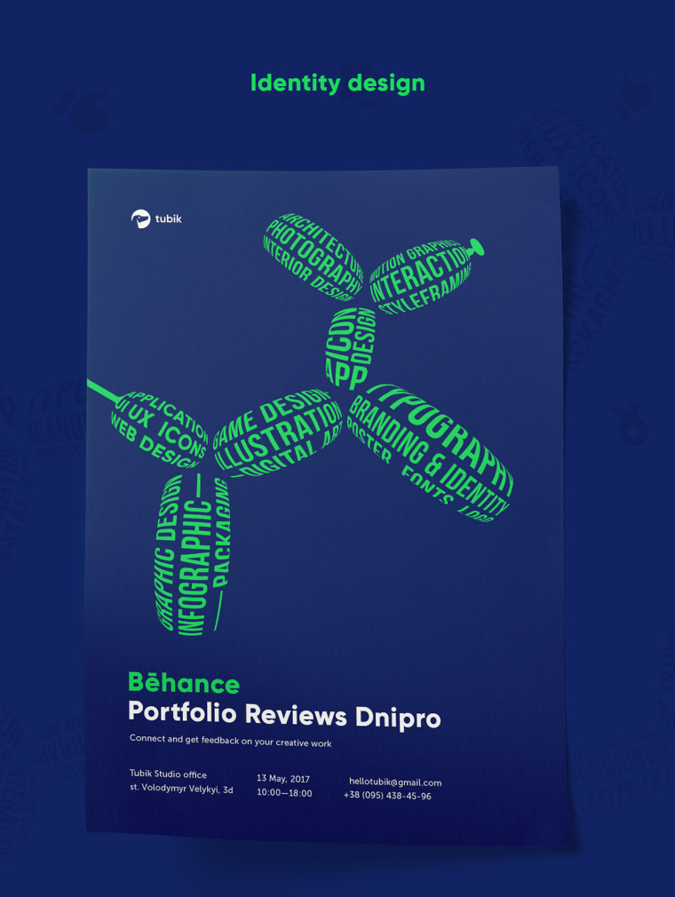 Behance線下活動視覺形象VI設(shè)計標(biāo)志設(shè)計，充滿能量與運(yùn)動感的吉祥物設(shè)計