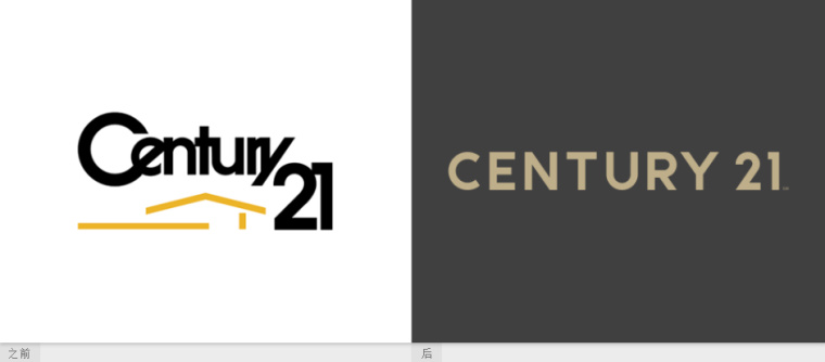 Century 21 房地產(chǎn)中介代理公司新品牌形象設計與logo設計-新舊logo對比