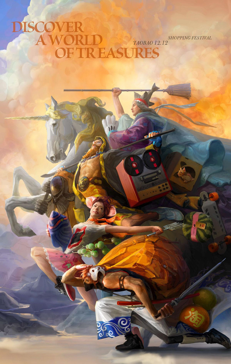 淘寶二次元風格系列平面廣告創意設計“探索寶藏世界”