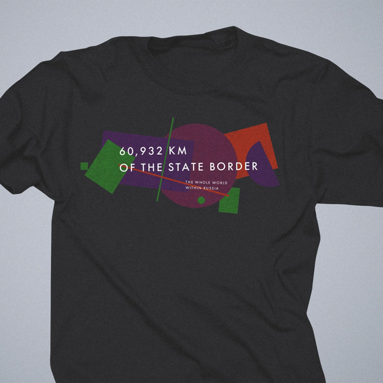 俄羅斯國家旅游品牌logo設(shè)計品牌VI形象設(shè)計，幾何俄羅斯地圖logo設(shè)計