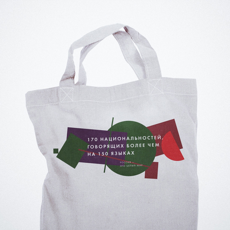 俄羅斯國家旅游品牌logo設(shè)計品牌VI形象設(shè)計，幾何俄羅斯地圖logo設(shè)計