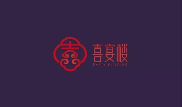 中國風元素書法logo