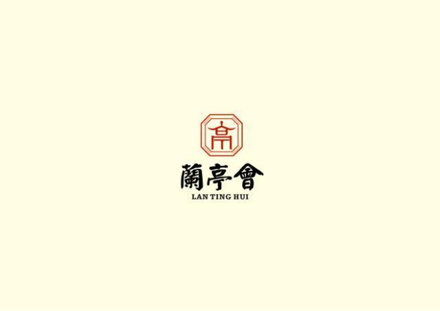 中國風元素建筑logo