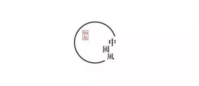 中國風元素器物logo設計