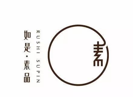 中國風元素器物logo設計