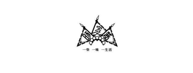 中國風元素戲曲logo設計