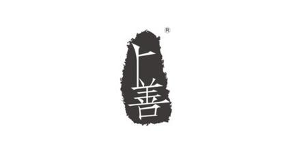 中國風元素印章logo設計