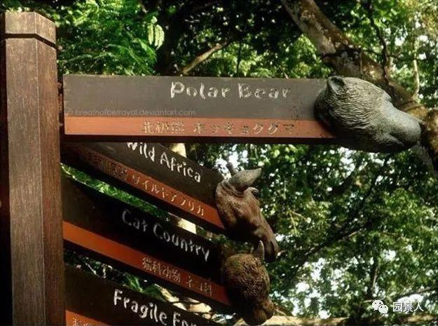 戶外創意標識牌導視系統設計